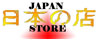 Japan Store